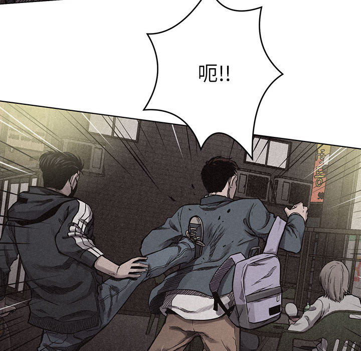 热血格斗[抖漫]韩漫全集-热血格斗-第 7 章无删减无遮挡章节图片 