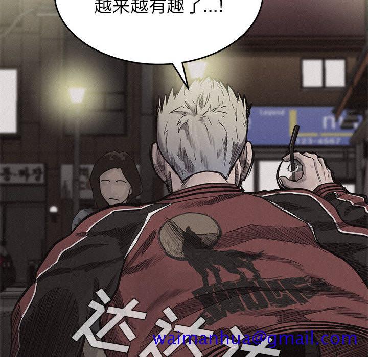热血格斗[抖漫]韩漫全集-热血格斗-第 7 章无删减无遮挡章节图片 