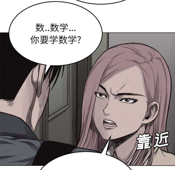 热血格斗[抖漫]韩漫全集-热血格斗-第 7 章无删减无遮挡章节图片 