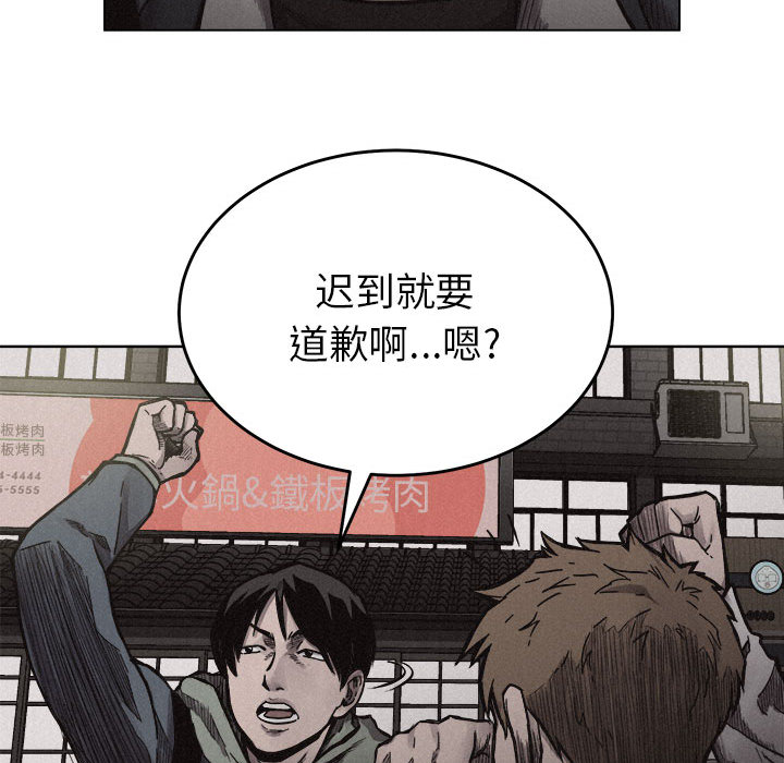 热血格斗[抖漫]韩漫全集-热血格斗-第 7 章无删减无遮挡章节图片 