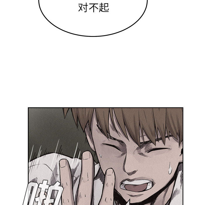 热血格斗[抖漫]韩漫全集-热血格斗-第 7 章无删减无遮挡章节图片 