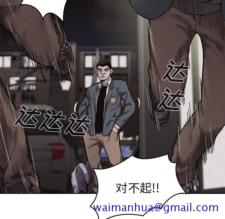 热血格斗[抖漫]韩漫全集-热血格斗-第 7 章无删减无遮挡章节图片 