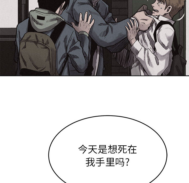 热血格斗[抖漫]韩漫全集-热血格斗-第 7 章无删减无遮挡章节图片 