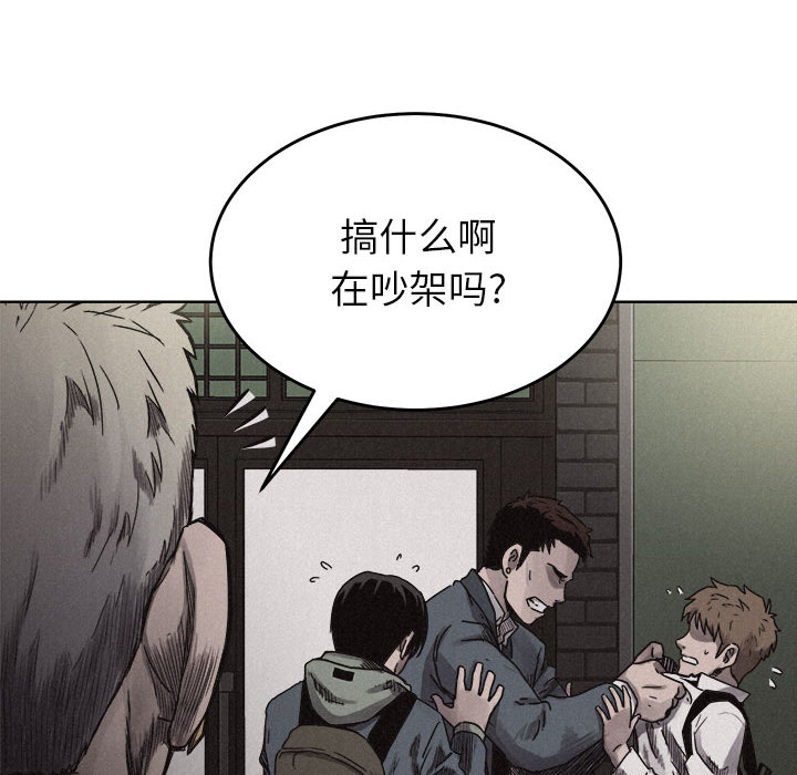 热血格斗[抖漫]韩漫全集-热血格斗-第 7 章无删减无遮挡章节图片 