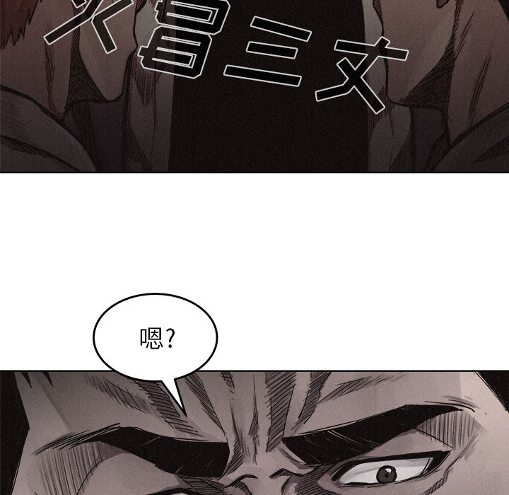 热血格斗[抖漫]韩漫全集-热血格斗-第 7 章无删减无遮挡章节图片 