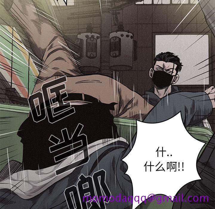 热血格斗[抖漫]韩漫全集-热血格斗-第 7 章无删减无遮挡章节图片 