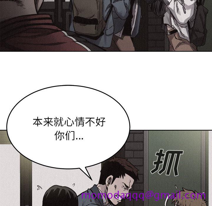 热血格斗[抖漫]韩漫全集-热血格斗-第 7 章无删减无遮挡章节图片 