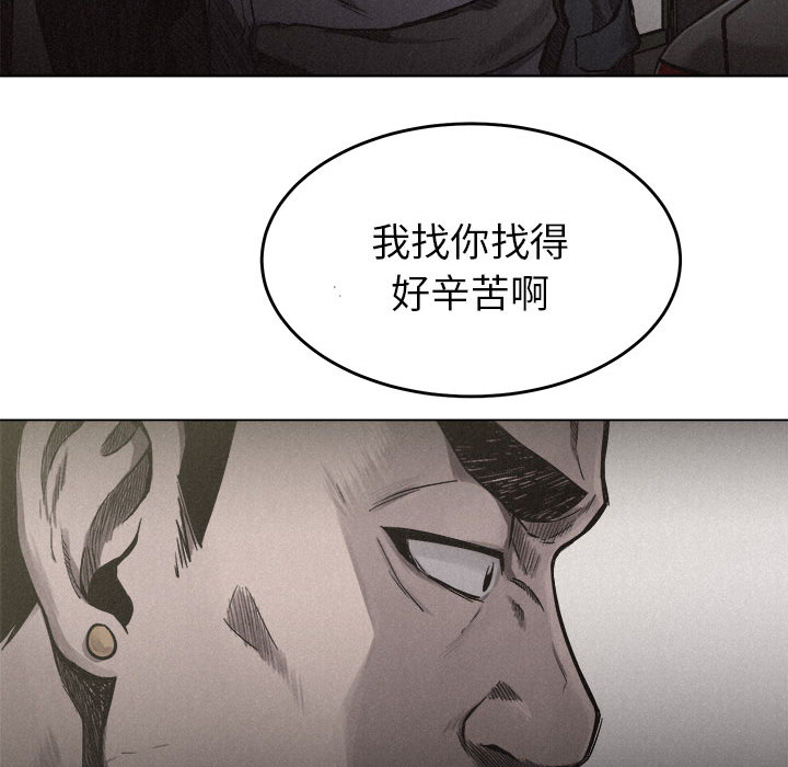 热血格斗[抖漫]韩漫全集-热血格斗-第 7 章无删减无遮挡章节图片 