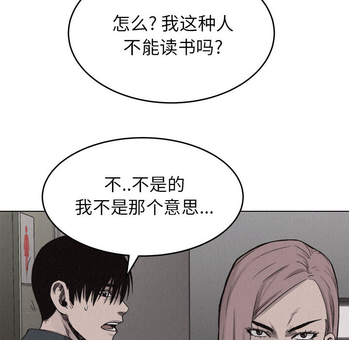 热血格斗[抖漫]韩漫全集-热血格斗-第 7 章无删减无遮挡章节图片 