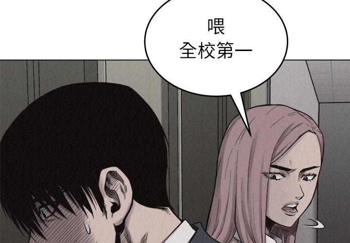 热血格斗[抖漫]韩漫全集-热血格斗-第 7 章无删减无遮挡章节图片 