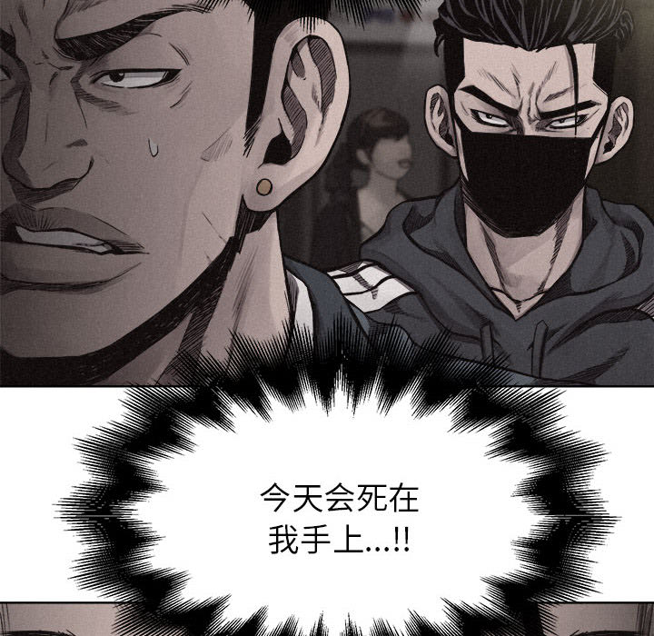 热血格斗[抖漫]韩漫全集-热血格斗-第 7 章无删减无遮挡章节图片 