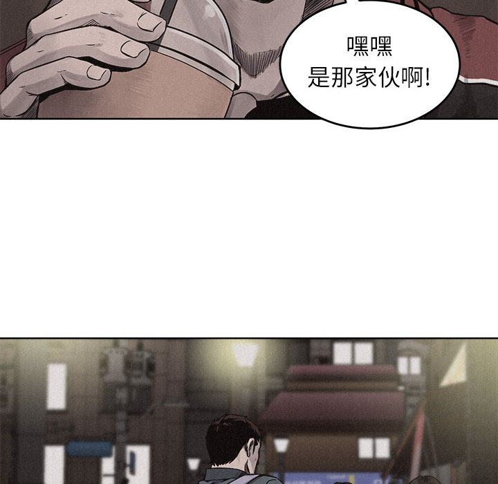 热血格斗[抖漫]韩漫全集-热血格斗-第 7 章无删减无遮挡章节图片 