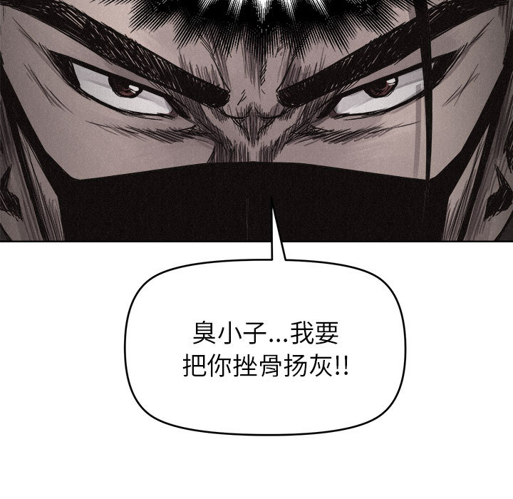 热血格斗[抖漫]韩漫全集-热血格斗-第 7 章无删减无遮挡章节图片 