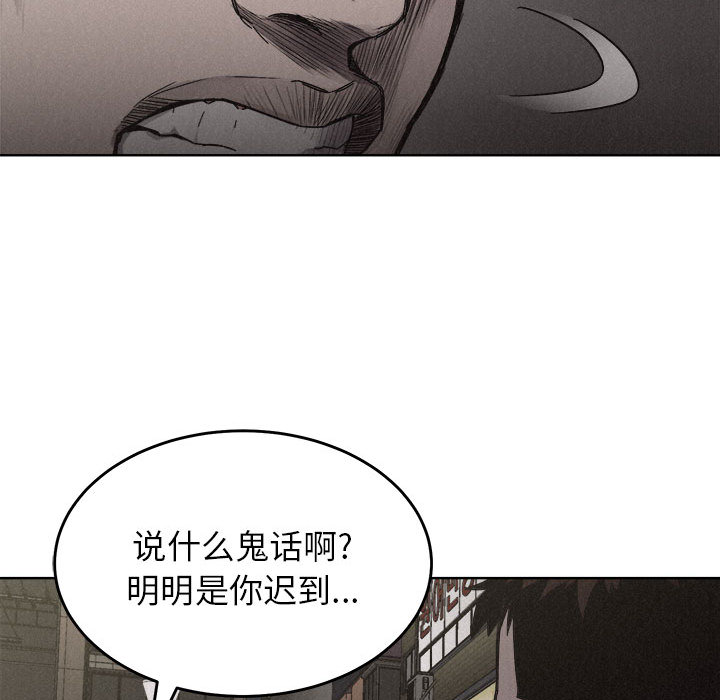热血格斗[抖漫]韩漫全集-热血格斗-第 7 章无删减无遮挡章节图片 