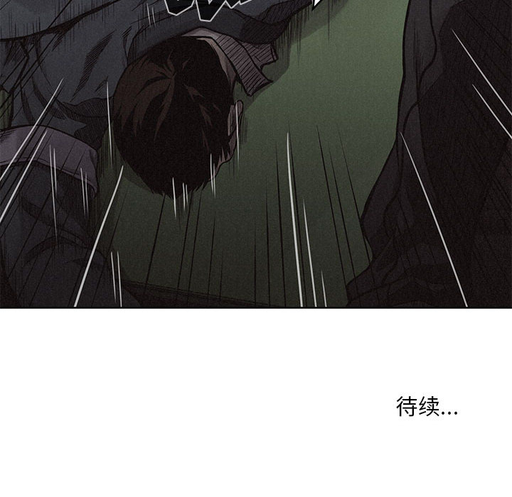 热血格斗[抖漫]韩漫全集-热血格斗-第 7 章无删减无遮挡章节图片 