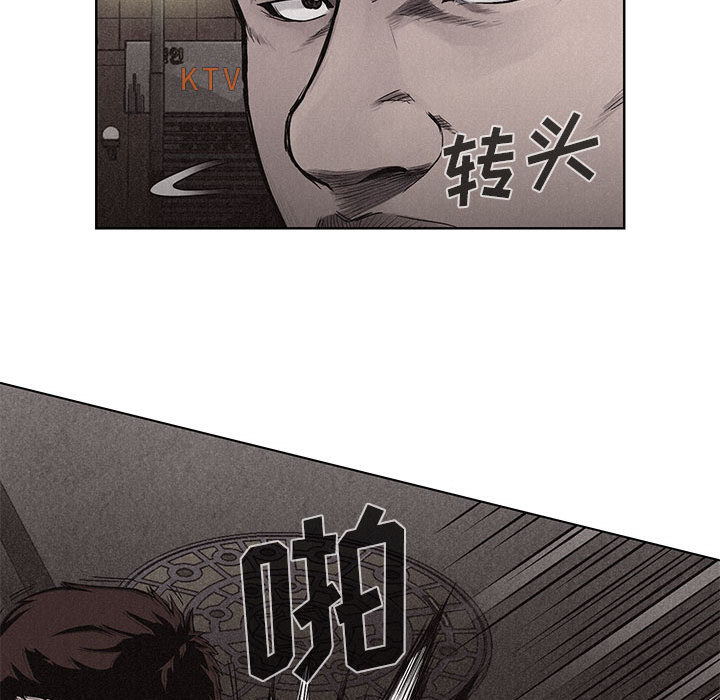 热血格斗[抖漫]韩漫全集-热血格斗-第 7 章无删减无遮挡章节图片 