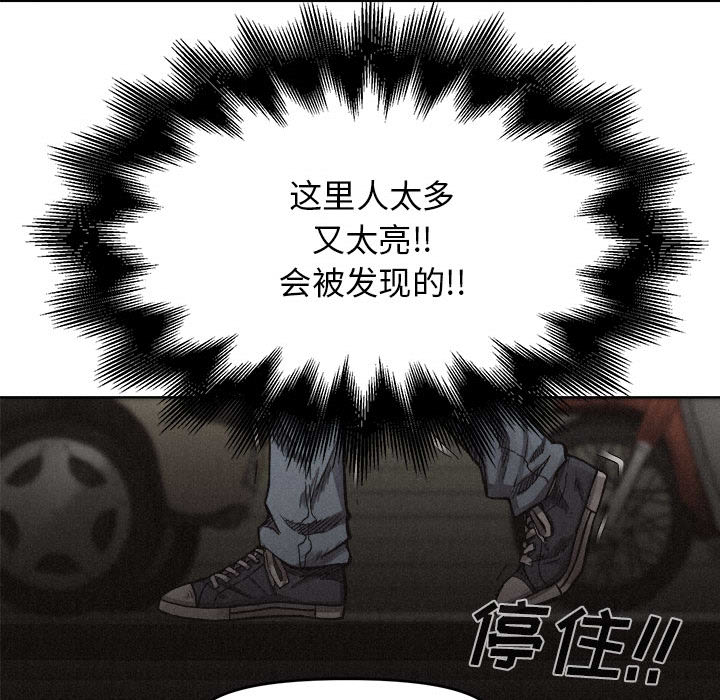 热血格斗[抖漫]韩漫全集-热血格斗-第 7 章无删减无遮挡章节图片 