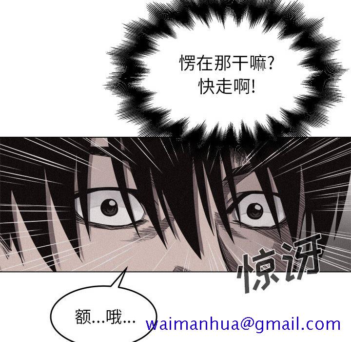 热血格斗[抖漫]韩漫全集-热血格斗-第 7 章无删减无遮挡章节图片 