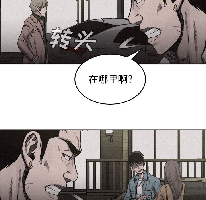 热血格斗[抖漫]韩漫全集-热血格斗-第 7 章无删减无遮挡章节图片 