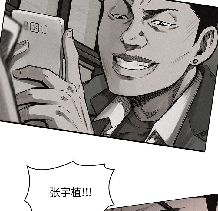 热血格斗[抖漫]韩漫全集-热血格斗-第 7 章无删减无遮挡章节图片 