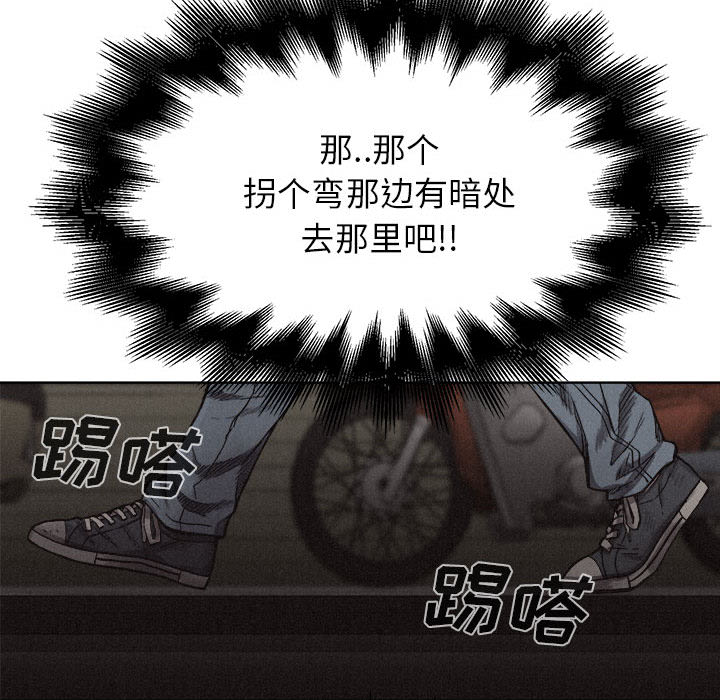 热血格斗[抖漫]韩漫全集-热血格斗-第 7 章无删减无遮挡章节图片 