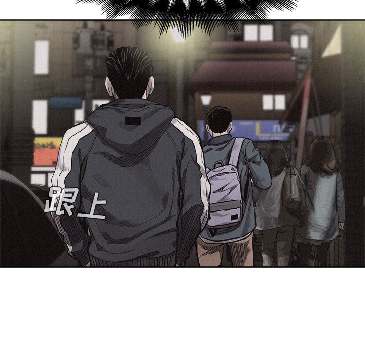 热血格斗[抖漫]韩漫全集-热血格斗-第 7 章无删减无遮挡章节图片 