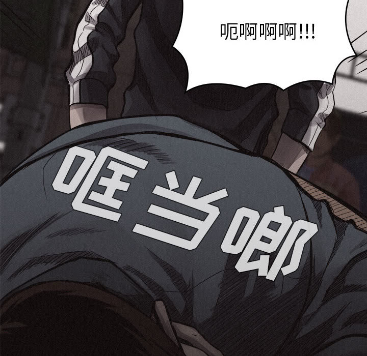 热血格斗[抖漫]韩漫全集-热血格斗-第 8 章无删减无遮挡章节图片 