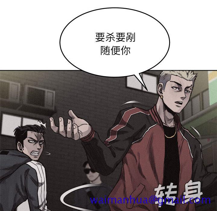 热血格斗[抖漫]韩漫全集-热血格斗-第 8 章无删减无遮挡章节图片 