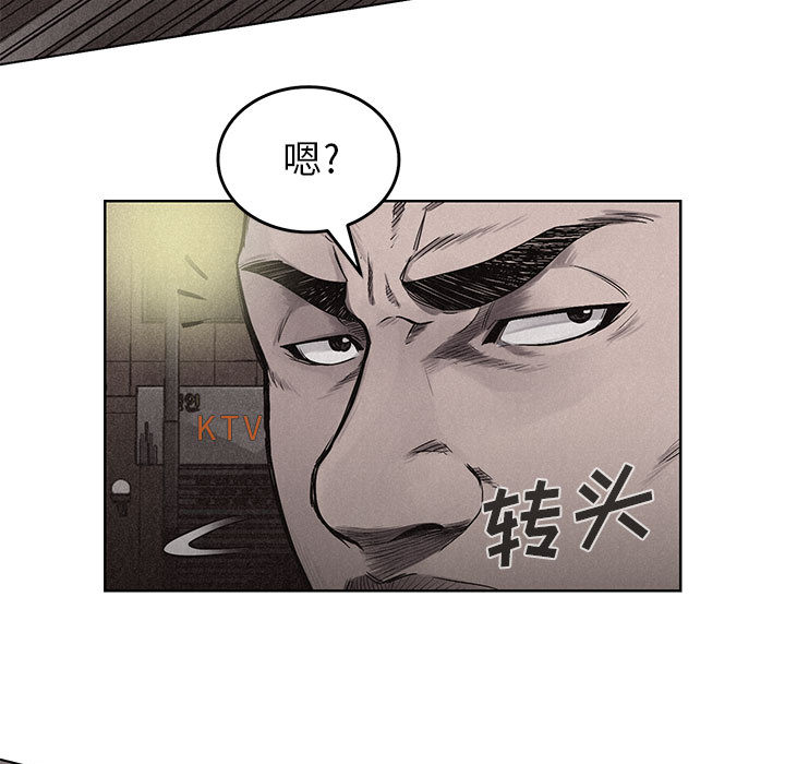 热血格斗[抖漫]韩漫全集-热血格斗-第 8 章无删减无遮挡章节图片 