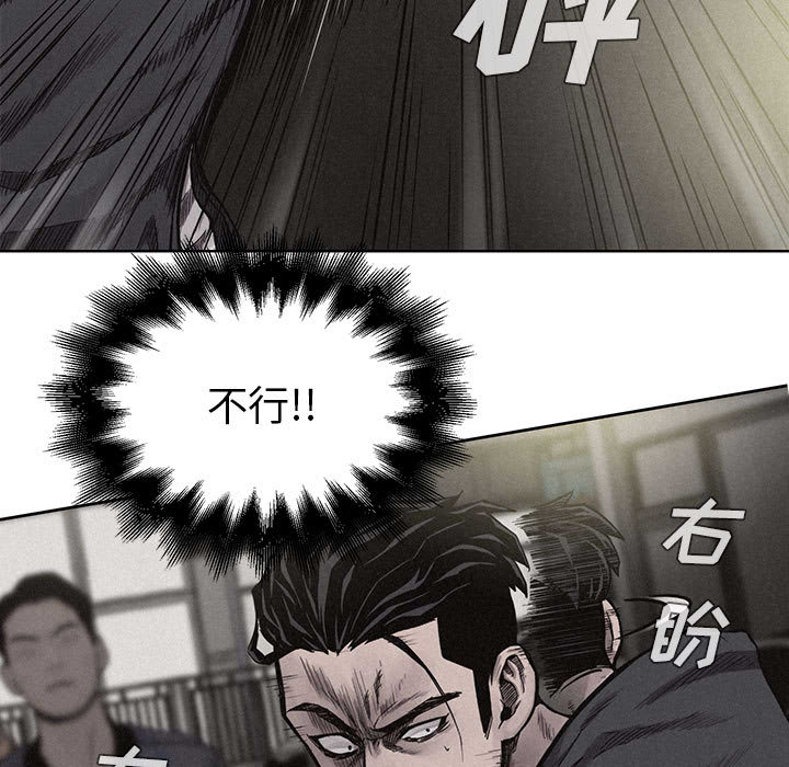 热血格斗[抖漫]韩漫全集-热血格斗-第 8 章无删减无遮挡章节图片 