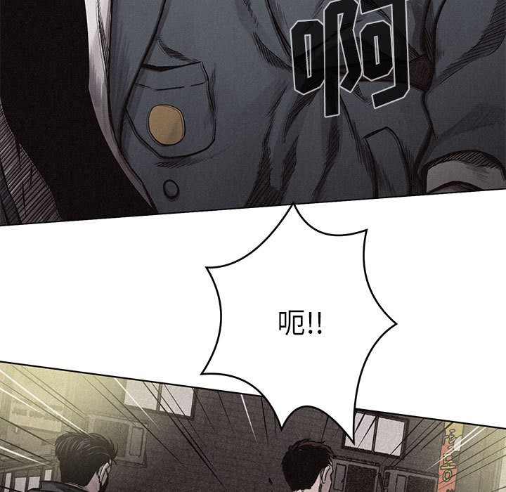 热血格斗[抖漫]韩漫全集-热血格斗-第 8 章无删减无遮挡章节图片 