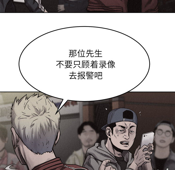 热血格斗[抖漫]韩漫全集-热血格斗-第 8 章无删减无遮挡章节图片 