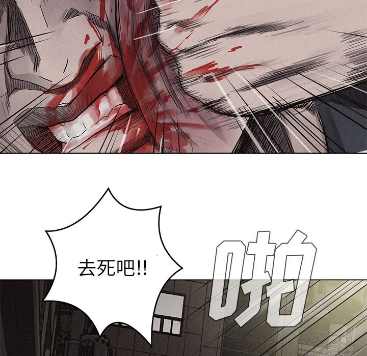 热血格斗[抖漫]韩漫全集-热血格斗-第 8 章无删减无遮挡章节图片 