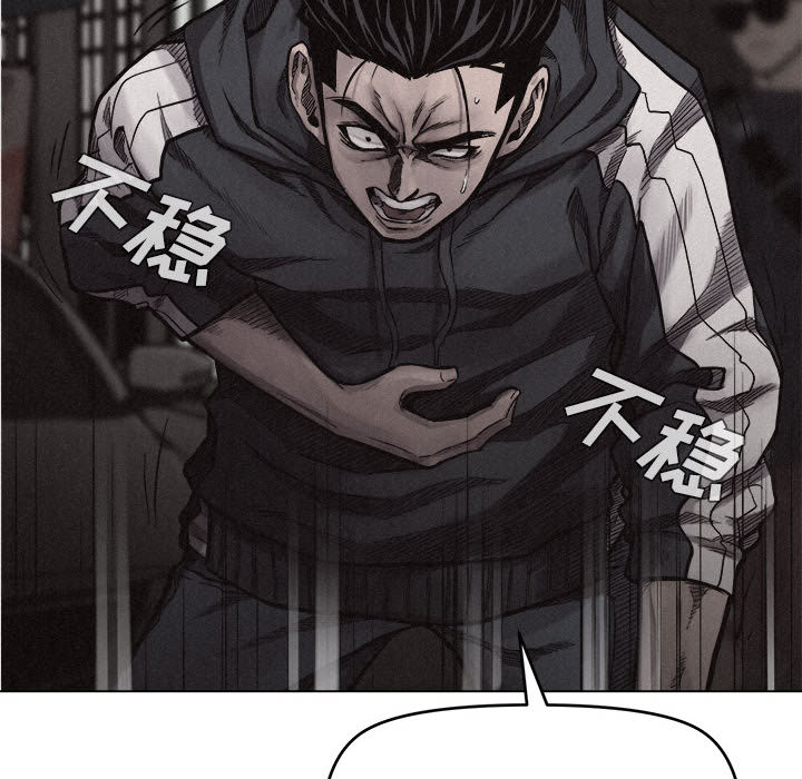 热血格斗[抖漫]韩漫全集-热血格斗-第 8 章无删减无遮挡章节图片 