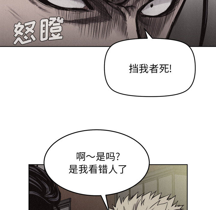 热血格斗[抖漫]韩漫全集-热血格斗-第 8 章无删减无遮挡章节图片 