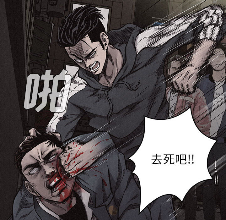 热血格斗[抖漫]韩漫全集-热血格斗-第 8 章无删减无遮挡章节图片 