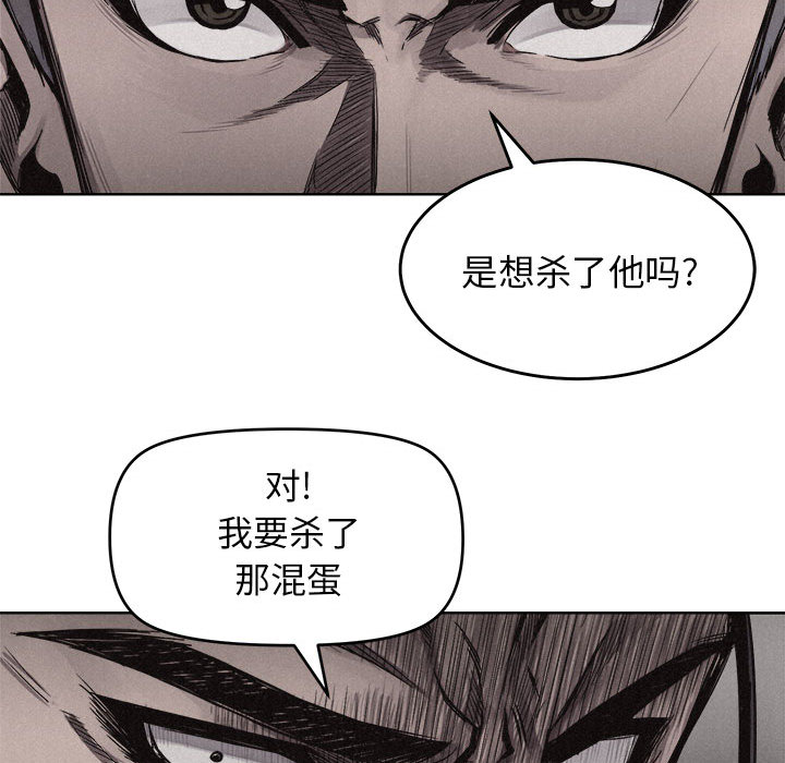 热血格斗[抖漫]韩漫全集-热血格斗-第 8 章无删减无遮挡章节图片 