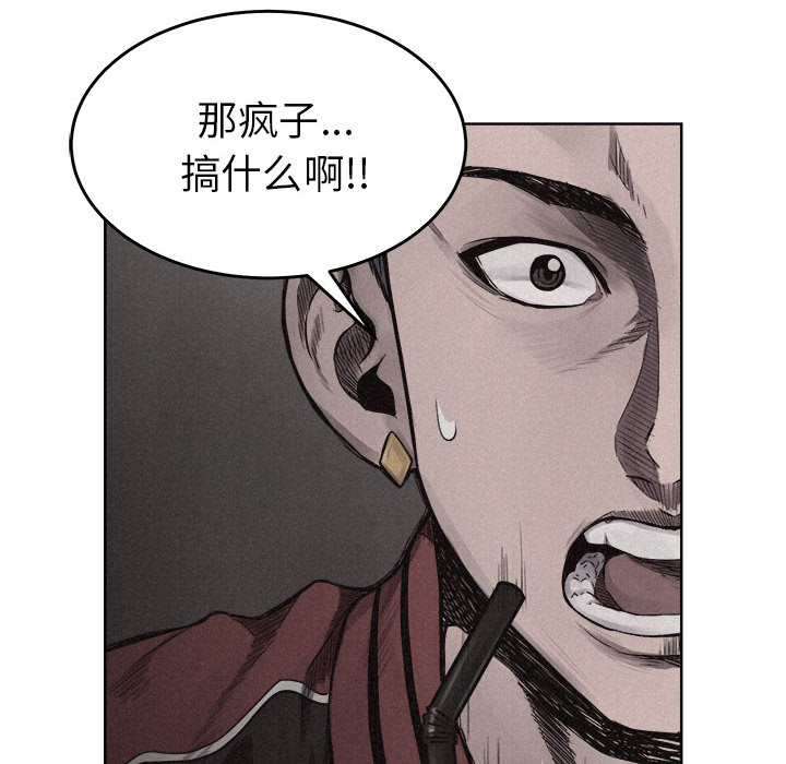 热血格斗[抖漫]韩漫全集-热血格斗-第 8 章无删减无遮挡章节图片 