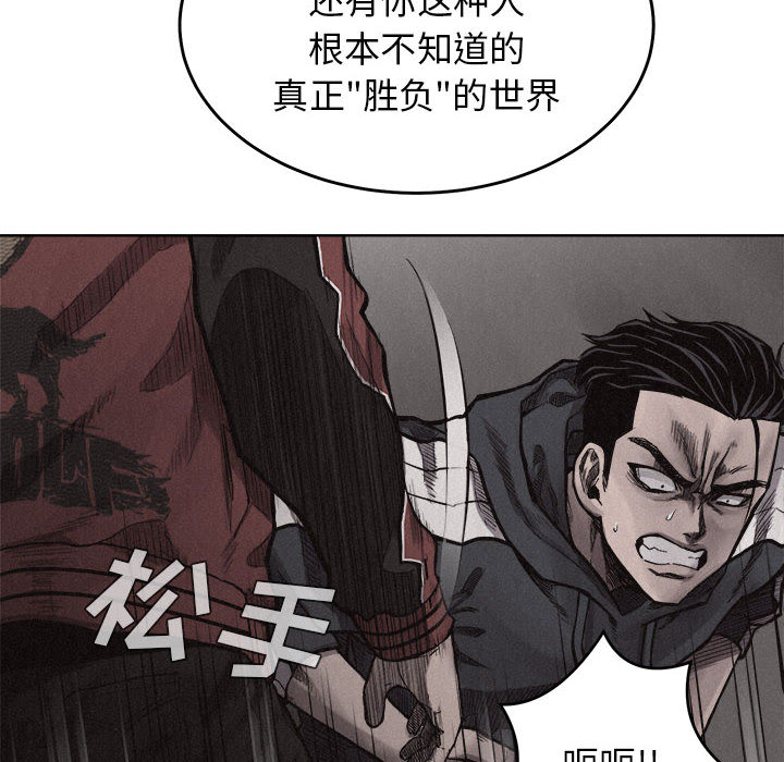 热血格斗[抖漫]韩漫全集-热血格斗-第 8 章无删减无遮挡章节图片 