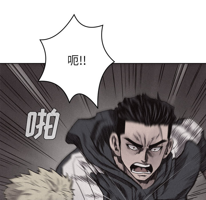 热血格斗[抖漫]韩漫全集-热血格斗-第 8 章无删减无遮挡章节图片 
