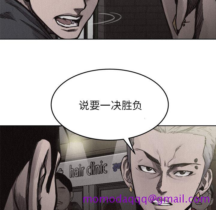 热血格斗[抖漫]韩漫全集-热血格斗-第 8 章无删减无遮挡章节图片 