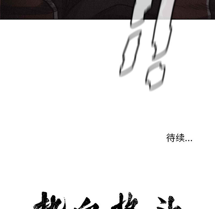 热血格斗[抖漫]韩漫全集-热血格斗-第 8 章无删减无遮挡章节图片 