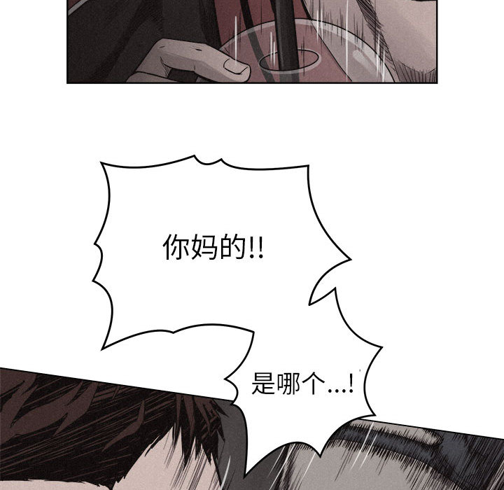 热血格斗[抖漫]韩漫全集-热血格斗-第 8 章无删减无遮挡章节图片 