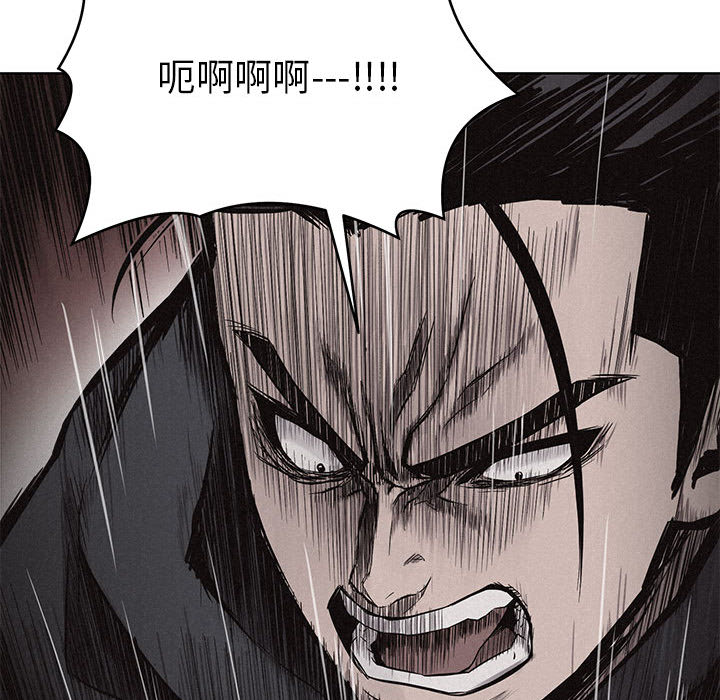 热血格斗[抖漫]韩漫全集-热血格斗-第 8 章无删减无遮挡章节图片 