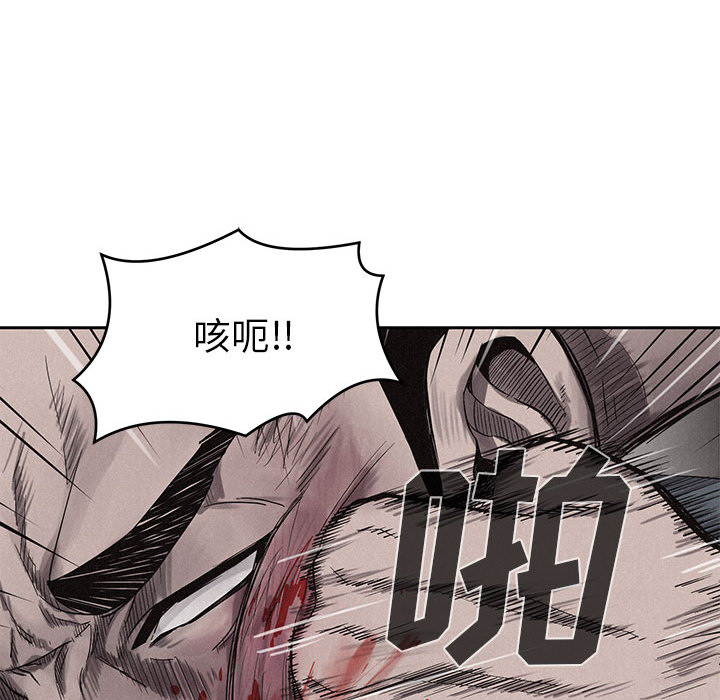 热血格斗[抖漫]韩漫全集-热血格斗-第 8 章无删减无遮挡章节图片 