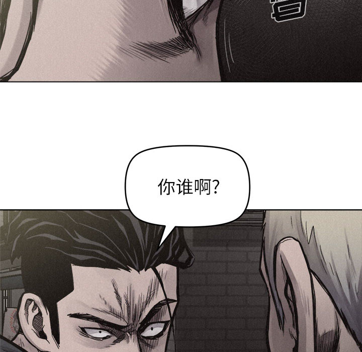 热血格斗[抖漫]韩漫全集-热血格斗-第 8 章无删减无遮挡章节图片 