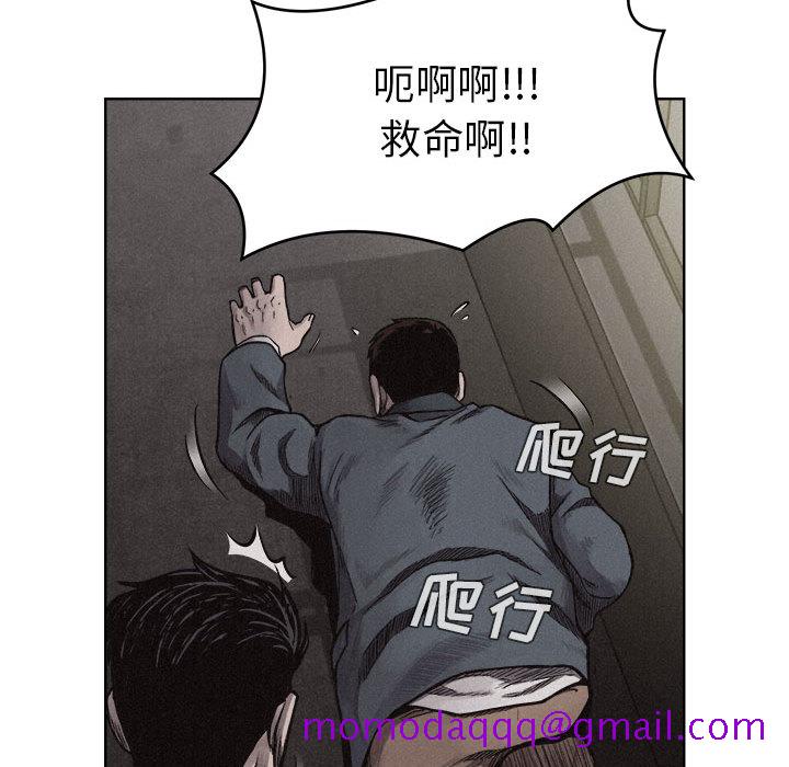 热血格斗[抖漫]韩漫全集-热血格斗-第 8 章无删减无遮挡章节图片 