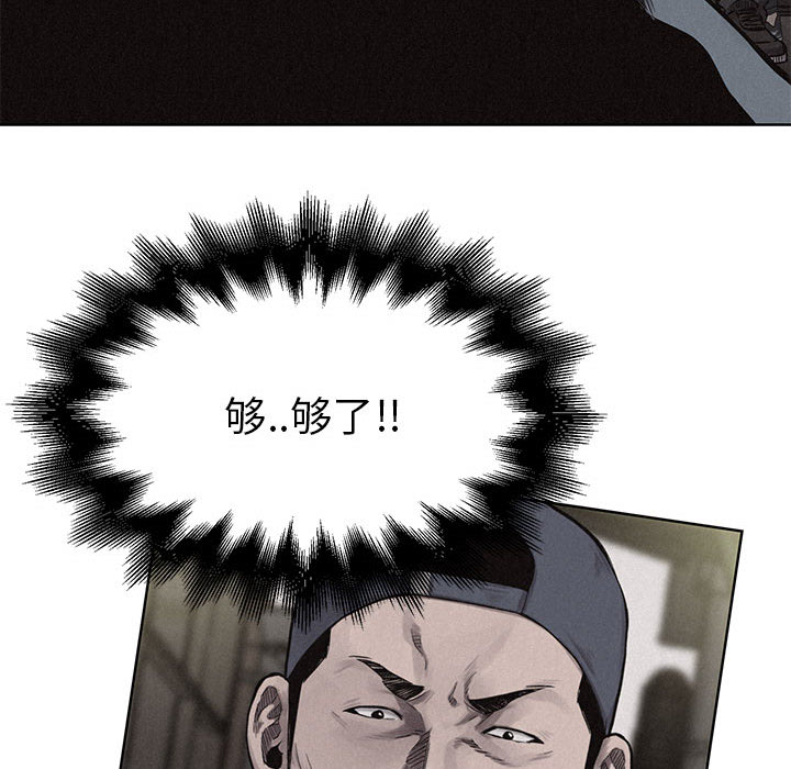 热血格斗[抖漫]韩漫全集-热血格斗-第 8 章无删减无遮挡章节图片 