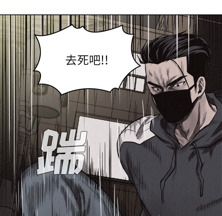 热血格斗[抖漫]韩漫全集-热血格斗-第 8 章无删减无遮挡章节图片 