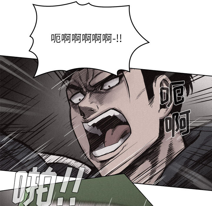 热血格斗[抖漫]韩漫全集-热血格斗-第 8 章无删减无遮挡章节图片 